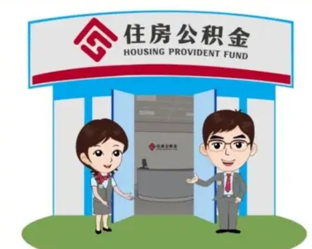 淇县公积金是离职当月封存吗（公积金离职的那个月会给吗）